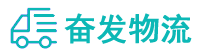 中山到海阳市物流公司